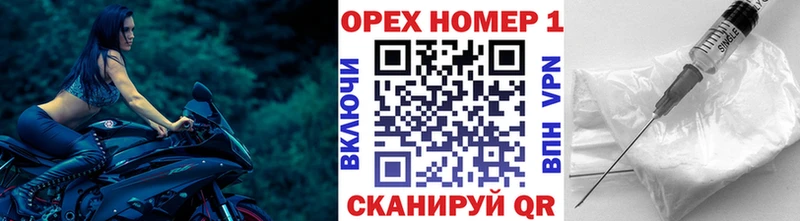 Как найти наркотики Соль-Илецк Конопля  Меф  мега ссылки  Амфетамин  ГАШ  A PVP 