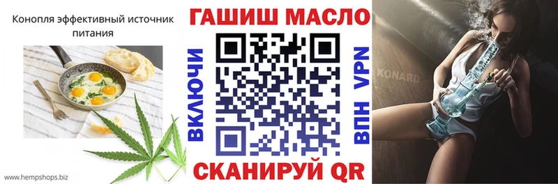 кракен   Соль-Илецк  Еда ТГК марихуана 