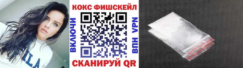 цена наркотик  Соль-Илецк  Cocaine Колумбийский 