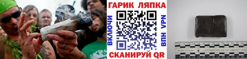 сколько стоит  Соль-Илецк  blacksprut   ГАШ Premium 