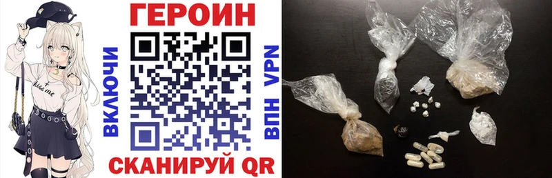 где найти наркотики  Соль-Илецк  ГЕРОИН белый 