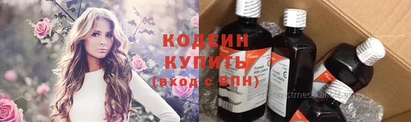 хмурый Бронницы