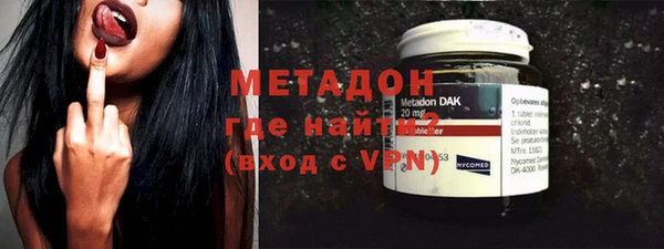 хмурый Бронницы