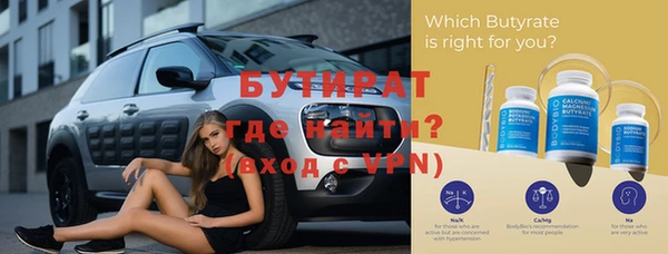 прущие грибы Тутаев