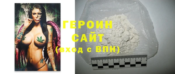 ALPHA PVP Бородино