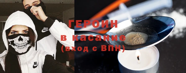 хмурый Бронницы