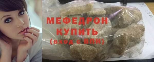 хмурый Бронницы