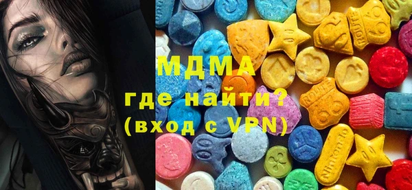 Альфа ПВП Тихорецк