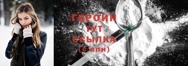 хмурый Бронницы