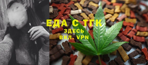 ALPHA PVP Бородино