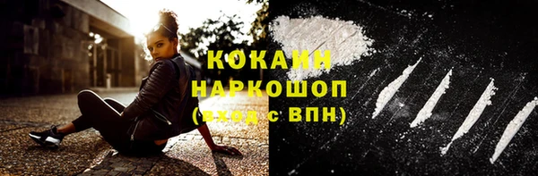 хмурый Бронницы