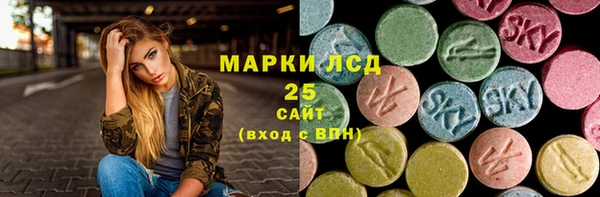 ALPHA PVP Бородино
