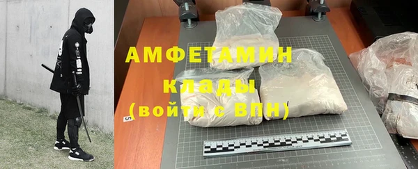 ALPHA PVP Бородино