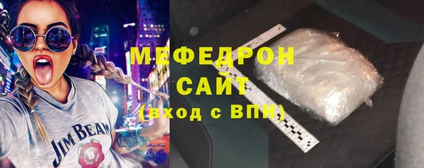 хмурый Бронницы