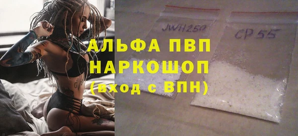 прущая мука Тында