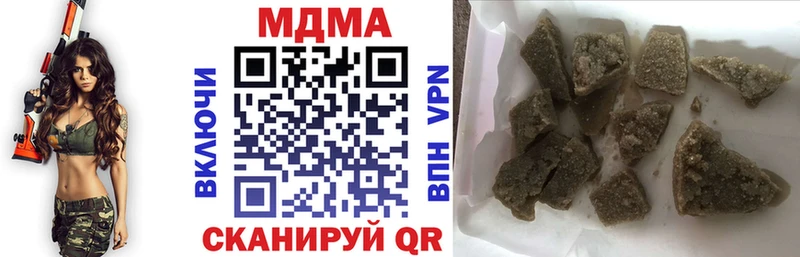 МДМА молли  omg рабочий сайт  Соль-Илецк  где купить наркотик 