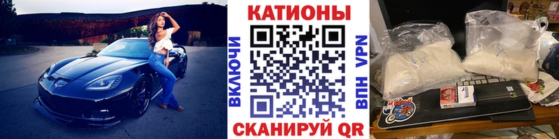 Мефедрон VHQ  Соль-Илецк 
