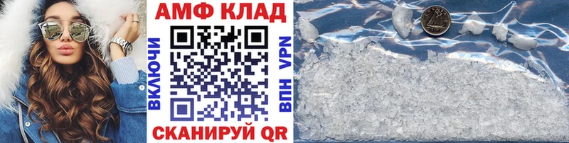 кракен как зайти  Соль-Илецк  Метамфетамин витя 