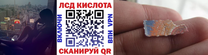 Наркотические марки 1500мкг  Соль-Илецк 
