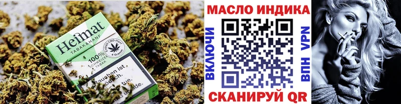 Дистиллят ТГК вейп  Соль-Илецк 